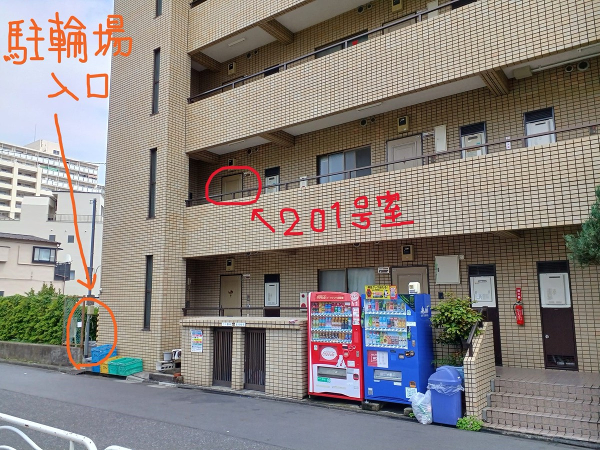 建物外観
